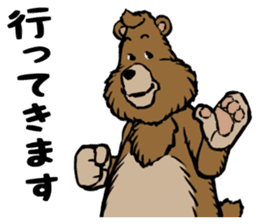 country_bear_04 sticker #7019198