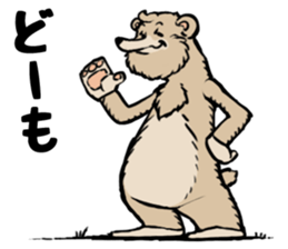 country_bear_06 sticker #7019208