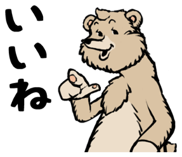 country_bear_06 sticker #7019211