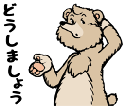 country_bear_06 sticker #7019220