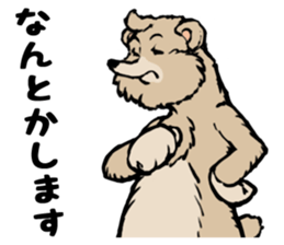 country_bear_06 sticker #7019221