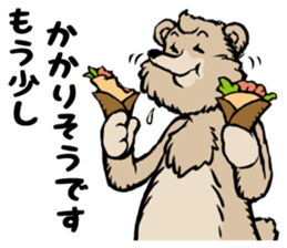 country_bear_06 sticker #7019226