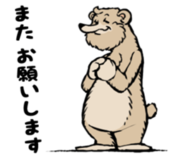 country_bear_06 sticker #7019232