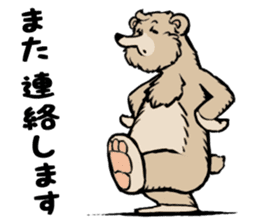 country_bear_06 sticker #7019233