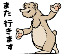 country_bear_06 sticker #7019234