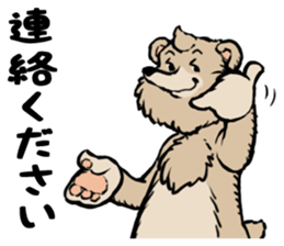 country_bear_06 sticker #7019236