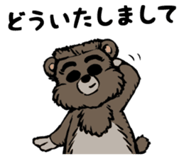 country_bear_05 sticker #7019494