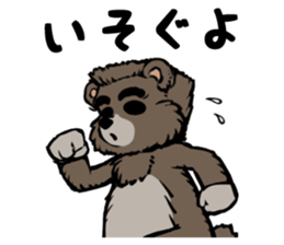 country_bear_05 sticker #7019498