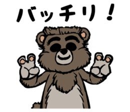 country_bear_05 sticker #7019521