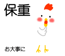 Easy to use Taiwanese & Japanese, Fat CK sticker #7019557