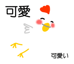 Easy to use Taiwanese & Japanese, Fat CK sticker #7019558