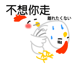 Easy to use Taiwanese & Japanese, Fat CK sticker #7019559