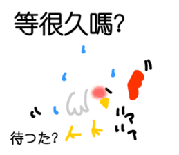 Easy to use Taiwanese & Japanese, Fat CK sticker #7019562