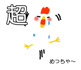 Easy to use Taiwanese & Japanese, Fat CK sticker #7019563