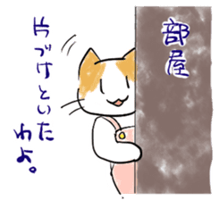 NEKO KAASAN sticker #7019650