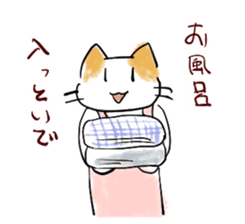 NEKO KAASAN sticker #7019652