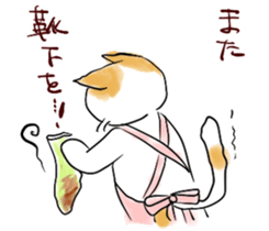 NEKO KAASAN sticker #7019656