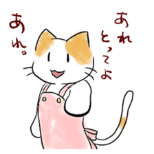 NEKO KAASAN sticker #7019658