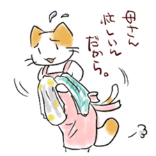 NEKO KAASAN sticker #7019660