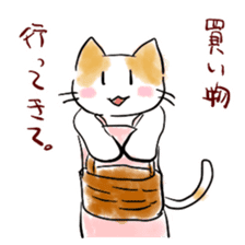 NEKO KAASAN sticker #7019662