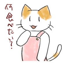 NEKO KAASAN sticker #7019663