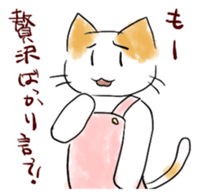 NEKO KAASAN sticker #7019664