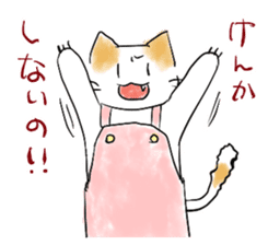 NEKO KAASAN sticker #7019665
