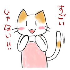 NEKO KAASAN sticker #7019668