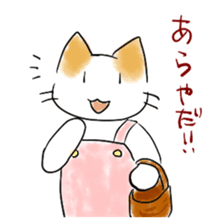 NEKO KAASAN sticker #7019671