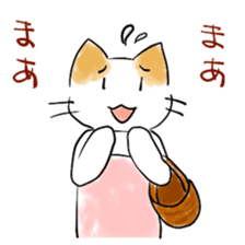 NEKO KAASAN sticker #7019672