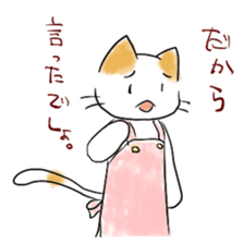 NEKO KAASAN sticker #7019675