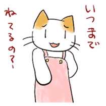NEKO KAASAN sticker #7019677