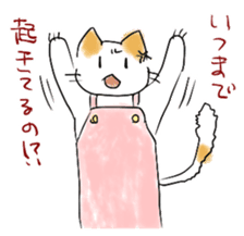 NEKO KAASAN sticker #7019678