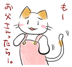 NEKO KAASAN sticker #7019682