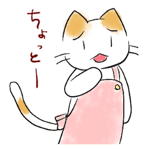 NEKO KAASAN sticker #7019683