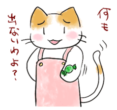 NEKO KAASAN sticker #7019684