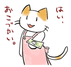 NEKO KAASAN sticker #7019687