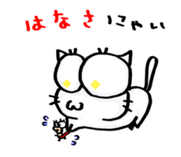 NJ-hoi!! sticker #7019783