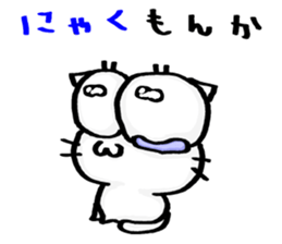 NJ-hoi!! sticker #7019791