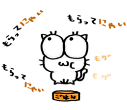 NJ-hoi!! sticker #7019795