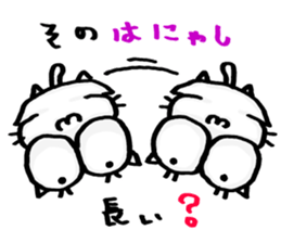 NJ-hoi!! sticker #7019796