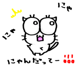 NJ-hoi!! sticker #7019797