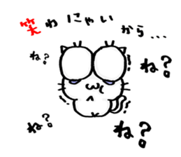 NJ-hoi!! sticker #7019799