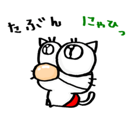 NJ-hoi!! sticker #7019804