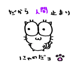 NJ-hoi!! sticker #7019807