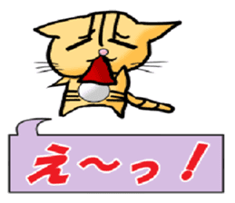 Cat's feelings  sticker sticker #7019910