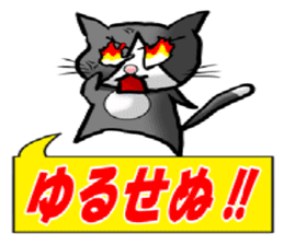 Cat's feelings  sticker sticker #7019914