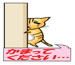 Cat's feelings  sticker sticker #7019925