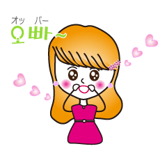 Hani and Jeni (Korean & Japanese)