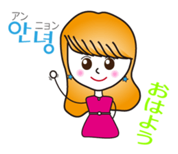 Hani and Jeni (Korean & Japanese) sticker #7019969
